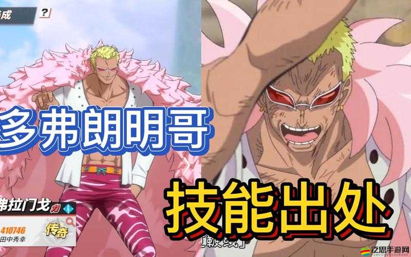 粉色帽子下的傳奇英雄，深入探索航海王熱血航線中他的非凡旅程