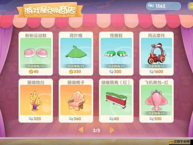 摩爾莊園手游全面解析，高效獲取白熊兌換券的實用攻略