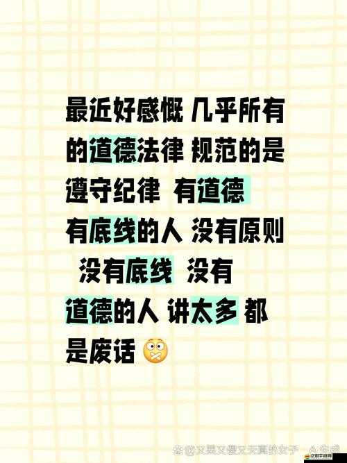 發(fā)乎情止乎禮 lvlh 在線觀看：探尋情感與道德的平衡