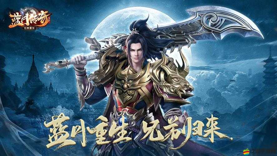藍(lán)月傳奇中戰(zhàn)士的榮耀，深度解析法師與戰(zhàn)士的PK藝術(shù)與戰(zhàn)士策略