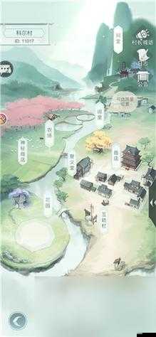 江湖悠悠，掌握這些技巧助你優雅地告別村落踏上新征程