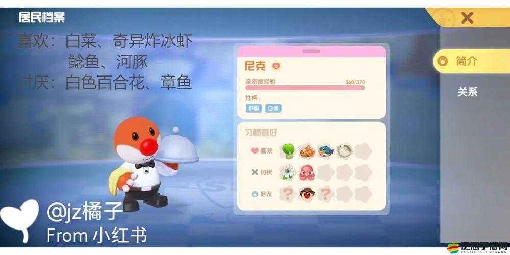 摩爾莊園手游冰川蝦垂釣全攻略，拉雅雪山神秘水域等你勇敢探索