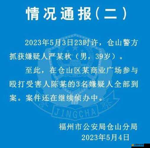 991 精產三產區區別要下架了：這一消息引發廣泛關注和討論