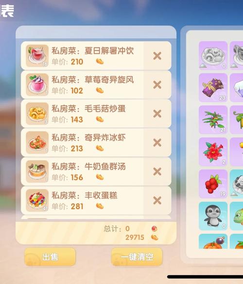 摩爾莊園手游奇異炸冰蝦的制作方法與精準(zhǔn)火候掌握技巧
