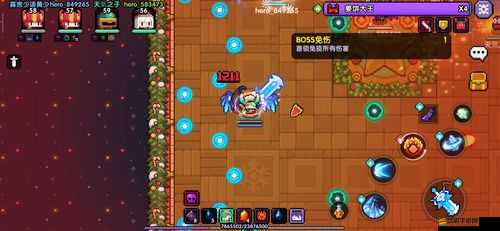 一個特殊的保險推銷員 2：探索未知領(lǐng)域的勇者