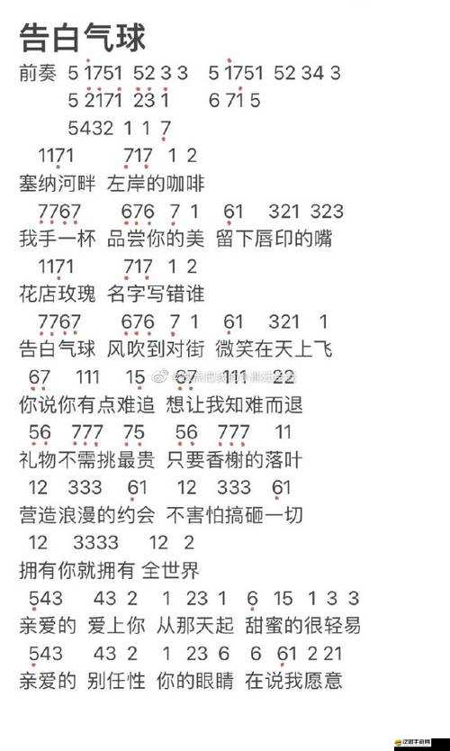 摩爾莊園手游鋼琴位置詳解，愛心廣場及莊園內(nèi)鋼琴獲取與放置指南