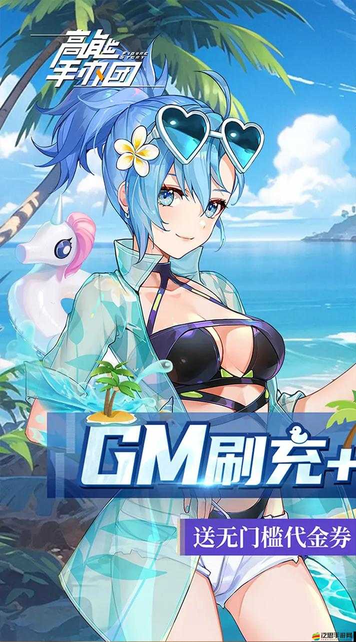 高能手辦團燒杯調(diào)配三星全攻略，如何打造最強手辦陣容輕松過關(guān)