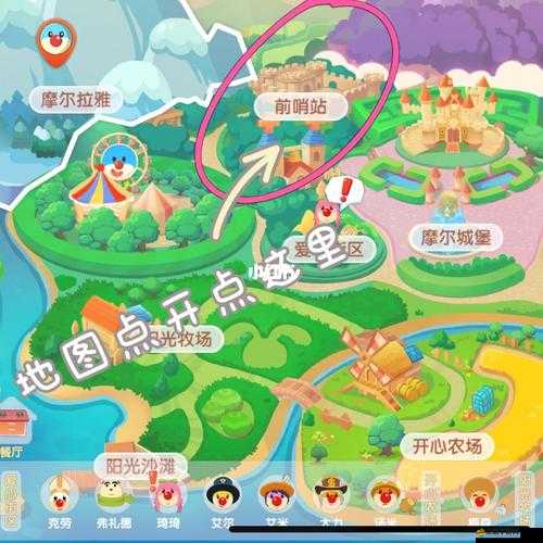 摩爾莊園手游四色漿果刷新時(shí)間及采集地點(diǎn)全攻略