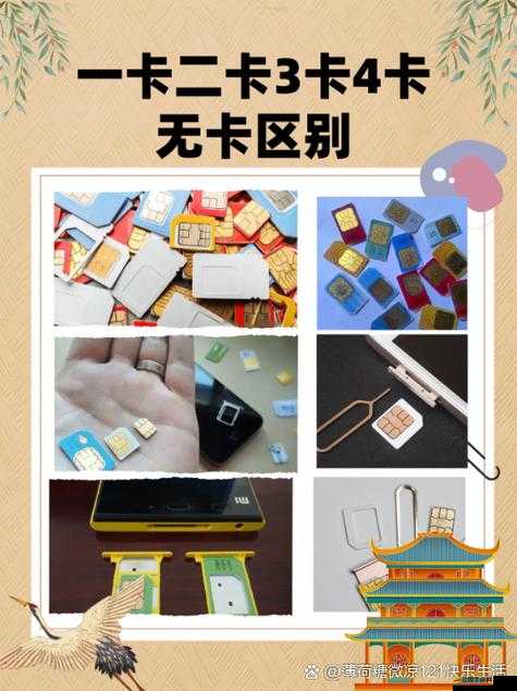 一卡二卡三卡四卡無(wú)卡在線之詳細(xì)解讀與全面分析