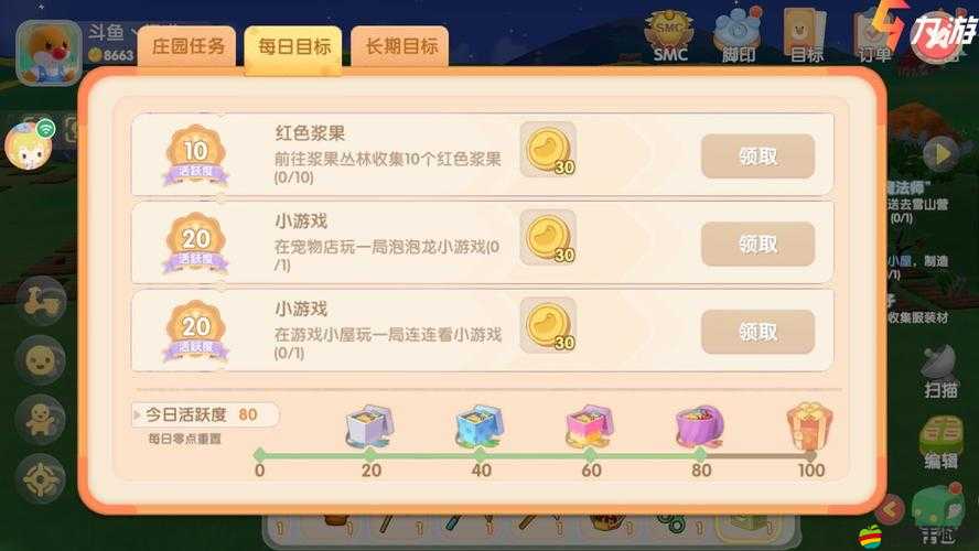 摩爾莊園手游中銅鎬的升級方法與步驟詳解指南