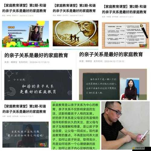 快樂家庭系列叢書：構建溫馨和諧家庭的智慧寶庫與實用指南