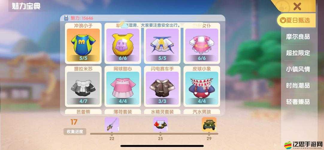 摩爾莊園手游中獲取金礦石的詳細方法與途徑解析