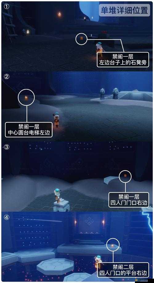 光遇小王子季節全面攻略，如何找到并收集所有季節蠟燭位置