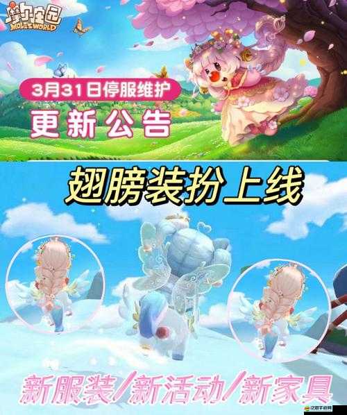 摩爾莊園手游，深入探索多彩游戲世界，全面掌握多樣動作技巧