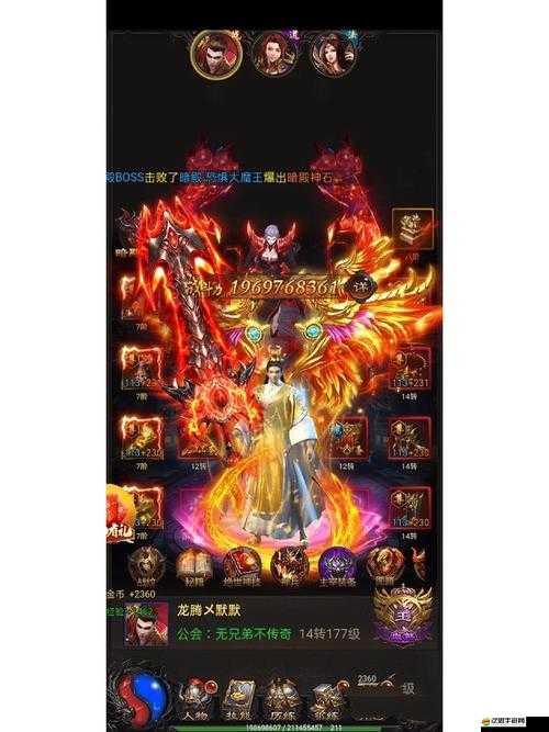藍(lán)月傳奇游戲中戰(zhàn)士職業(yè)達(dá)到80級(jí)后如何獲取專屬武器的攻略