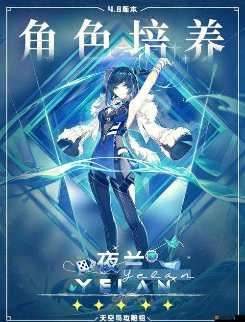 藍(lán)月傳奇法師四重天賦加點(diǎn)全面解析，助你打造無敵法師角色