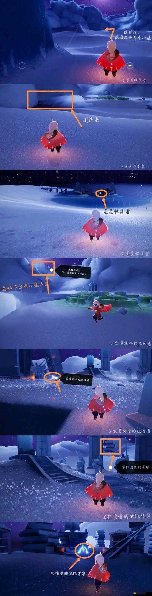 光遇游戲中小王子季節(jié)禮包具體價(jià)格全面解析與費(fèi)用詳情