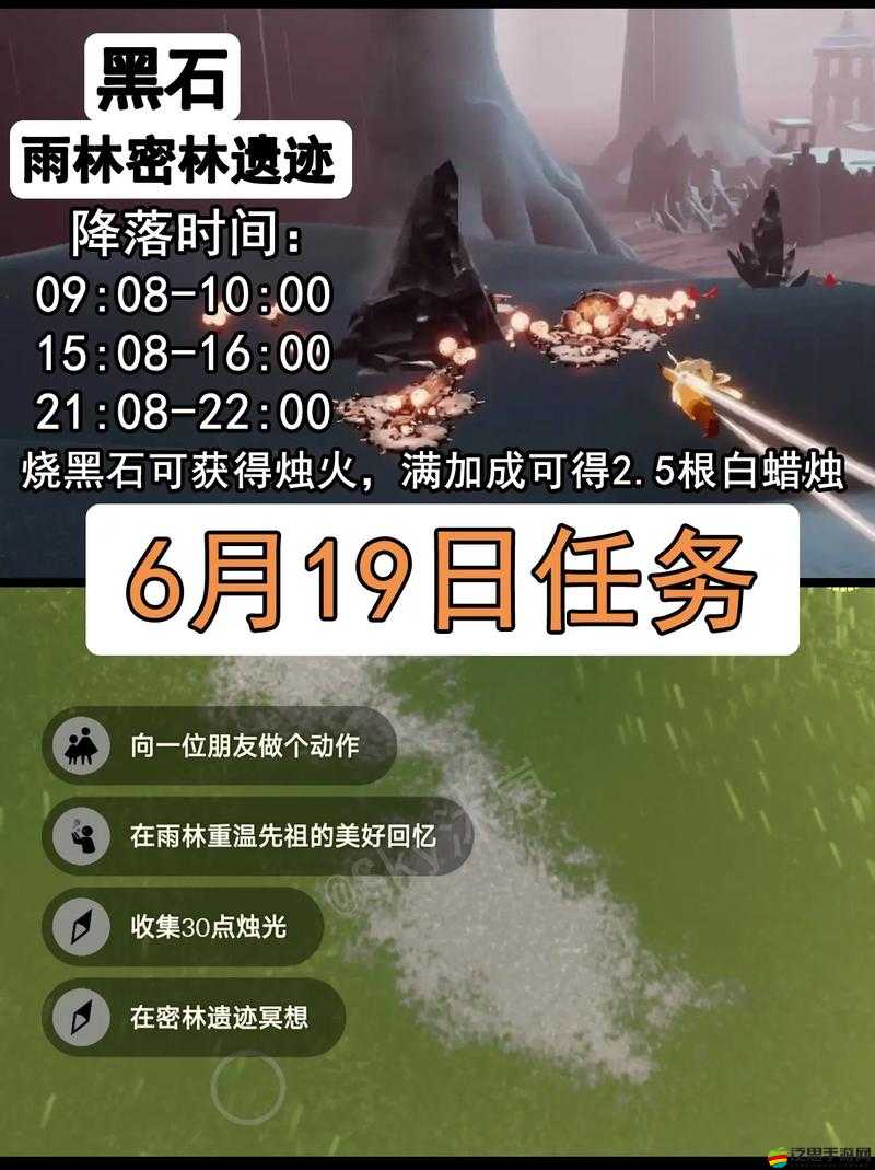 光遇6.1版本每日任務速通攻略及大蠟燭與季節蠟燭位置詳解