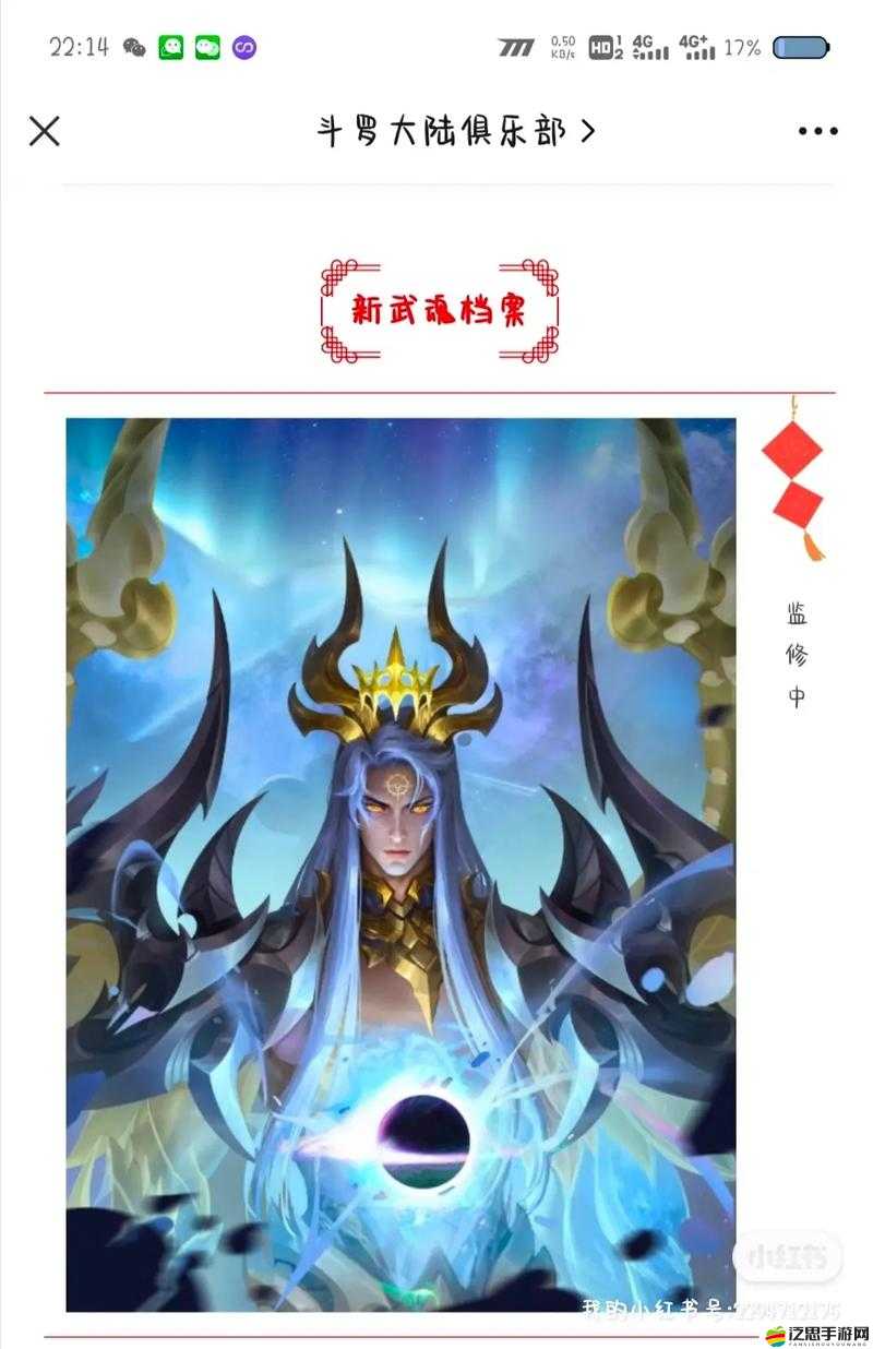 斗羅大陸h5九龍迷陣全面解析，龍神秘寶活動擺放順序及全攻略揭秘