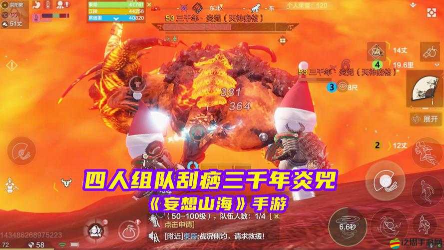 妄想山海游戲中天辰蒼龍的獲取方法及其在游戲中的具體作用全面介紹