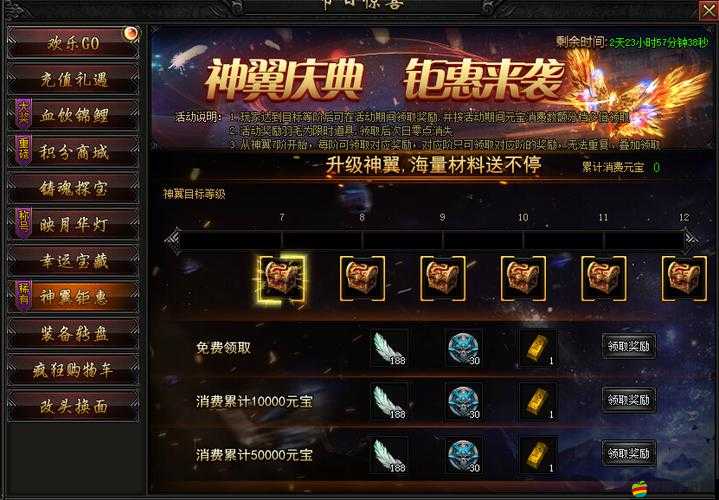 血飲傳說開啟元寶盛宴，盡享財富與榮耀的極致狂歡體驗