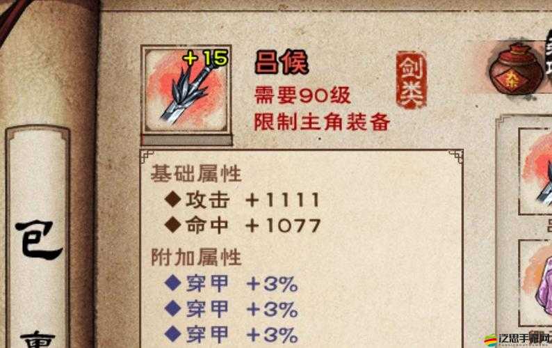 煙雨江湖劍王閣進入全攻略，解鎖地圖、獲取薦函、加入門派步驟詳解