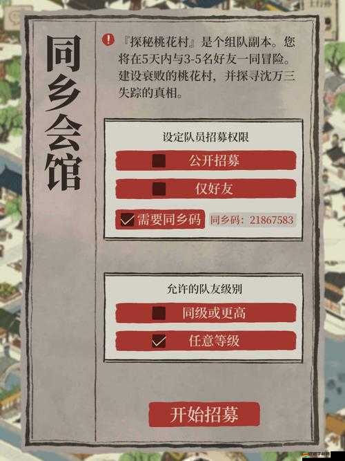 江南百景圖精釀三白酒，全面解析獲取方法與探索其獨特神奇功效