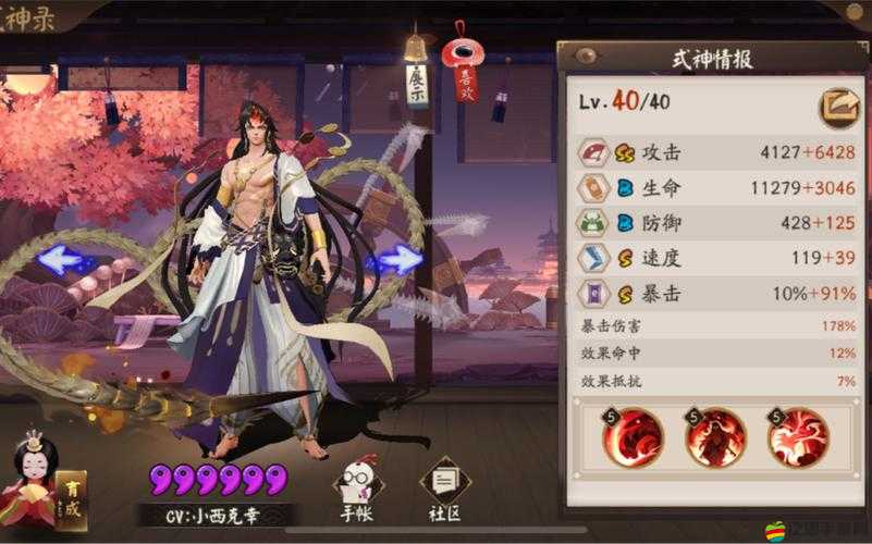 陰陽師阿修羅角色深度解析，最強(qiáng)御魂搭配策略，揭秘如何解鎖極致傷害輸出奧秘