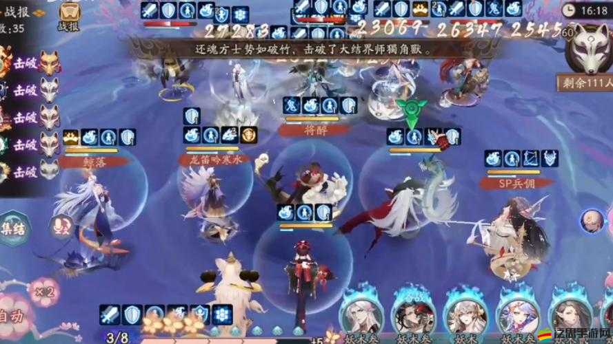 陰陽師游戲攻略，高效完成點贊他人戰報任務的方法與技巧