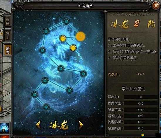 雷霆之怒套裝獲取攻略及游戲中強力套裝詳細介紹（不少于32字）
