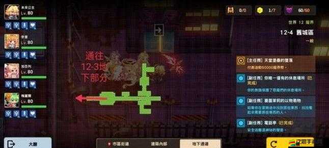 坎公騎冠劍游戲深度解析，消失的群眾演員任務全攻略與揭秘