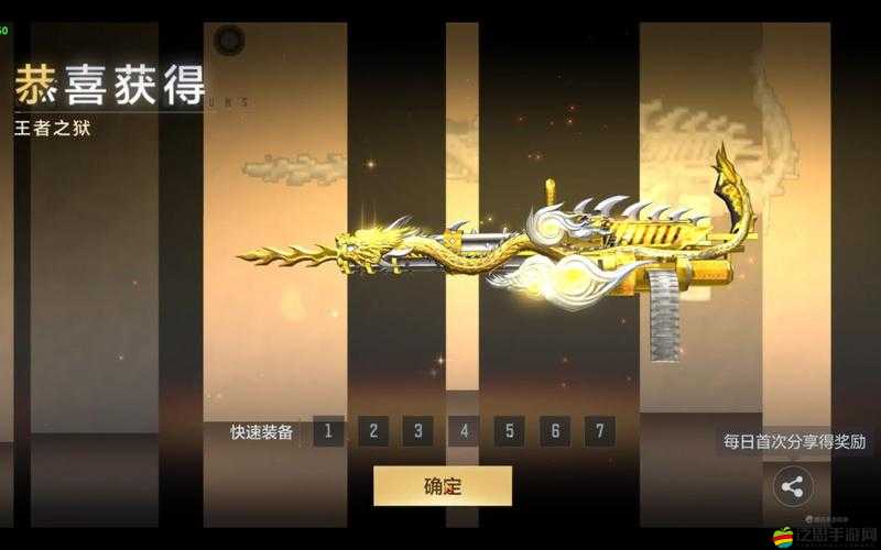 CF手游中脆皮蛋筒究竟是何方神圣？揭秘脆皮蛋筒這一神秘武器的真實身份