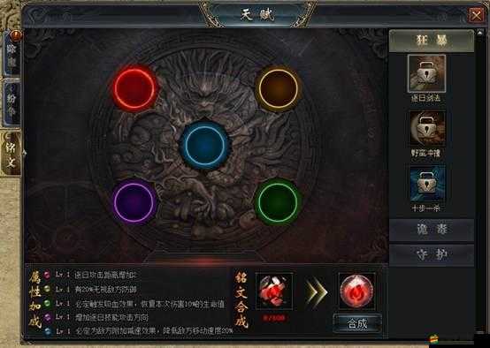傳奇國度爭霸賽，深度解析參與攻略與制勝策略，誰將問鼎巔峰？