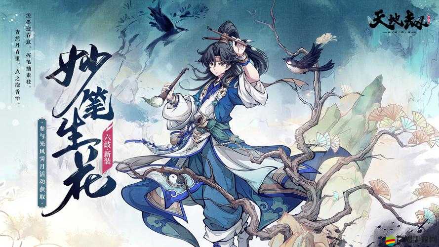 天地劫幽城再臨歸真6-6三星完美通關攻略，詳細陣容搭配與策略解析