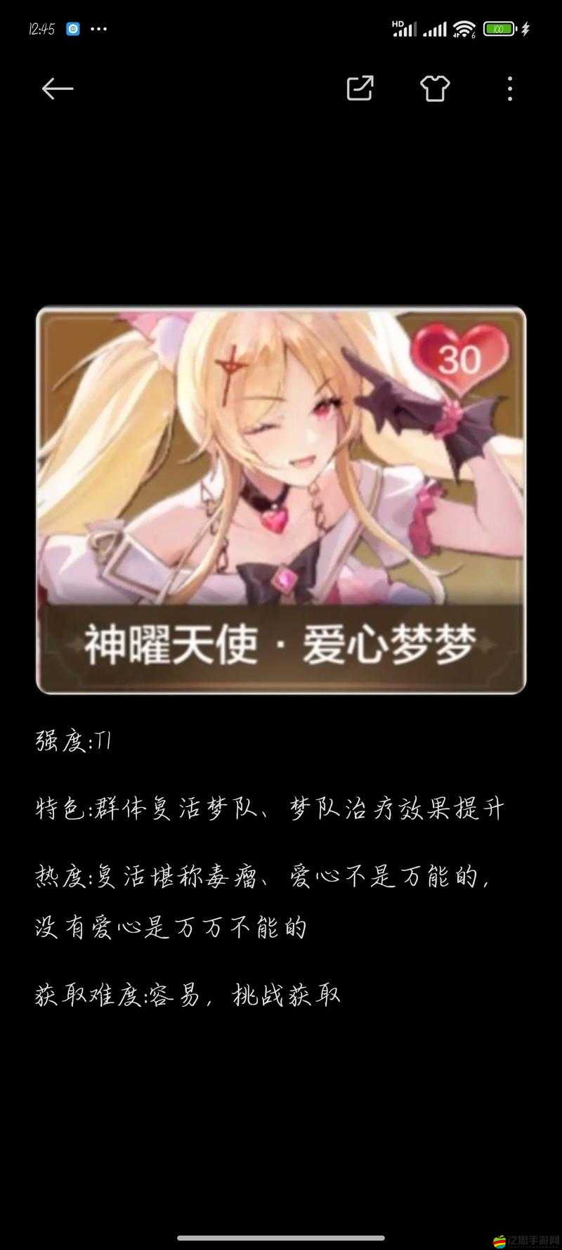 奧奇傳說手游中愛心夢夢角色詳解及高效獲取攻略指南