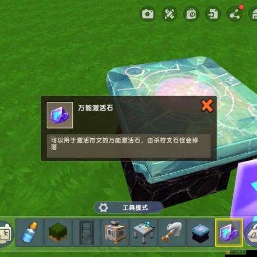 迷你世界探索指南，揭秘石人之眼位置與高效獲取攻略
