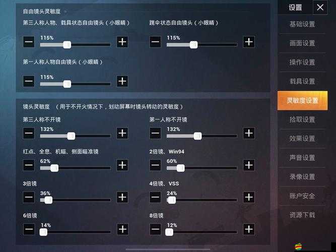 和平精英情侶關系設置全攻略與情侶界面深度解析指南