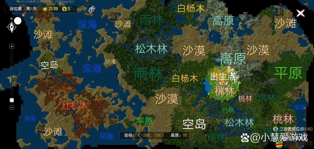 2021年最新揭秘，迷你世界空島地形碼大全，玩家必備大放送