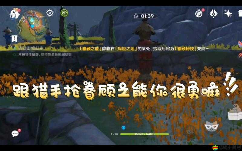 原神風行迷蹤深度攻略，獵手高效抓人技巧與策略全面大揭秘