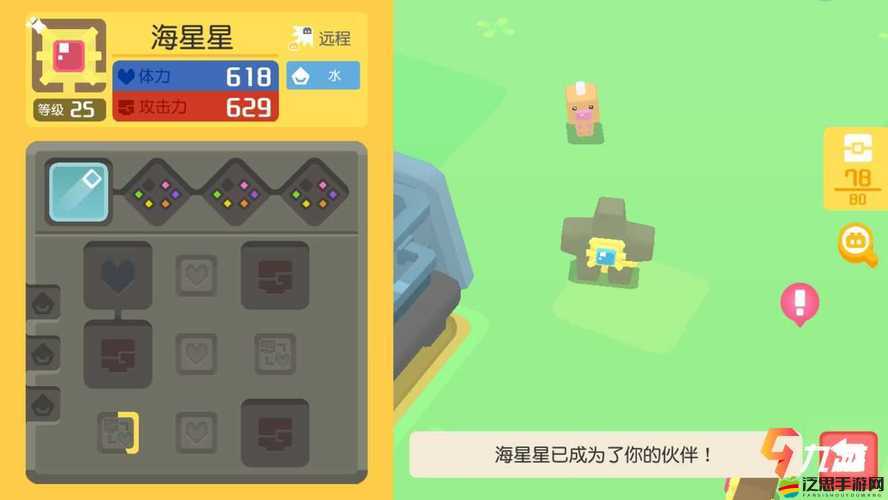 寶可夢大探險深度揭秘，探索寶藍夢汁的神奇配方與制作過程