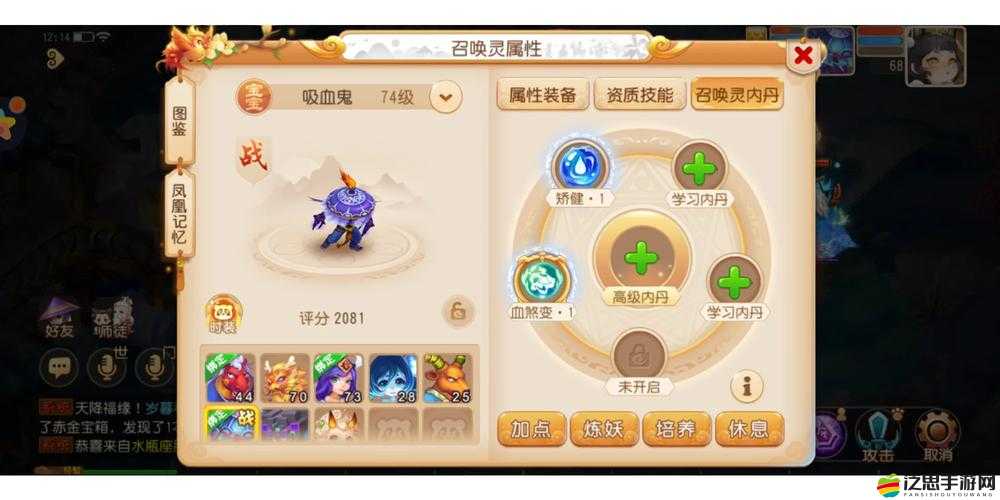 傳奇國度深度探索，揭秘星辰晶石的獲取途徑與奧秘
