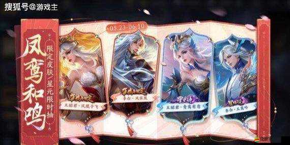 王者榮耀玩家必看，鳳羽獲取途徑及快速收集高效攻略