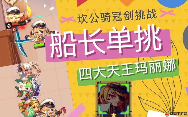 坎公騎冠劍深度解析，全面揭秘四大天王安德森的高效打法攻略