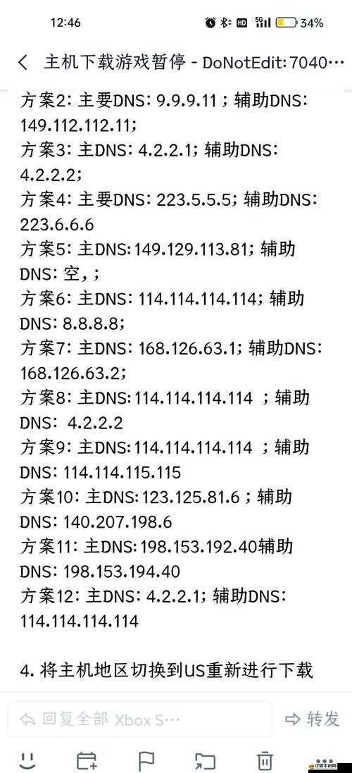 xbox 放碟片之詳細(xì)步驟與注意事項(xiàng)全解析