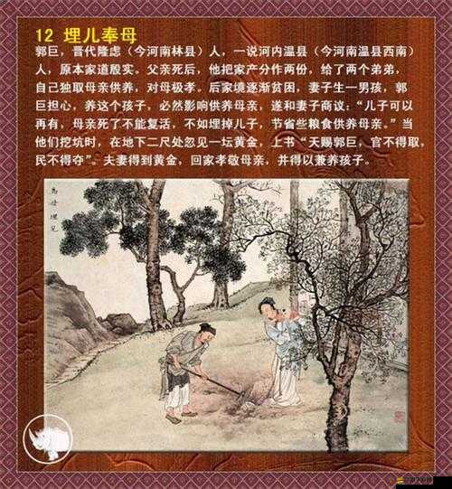 親女性行為違背道德不可宣揚(yáng)