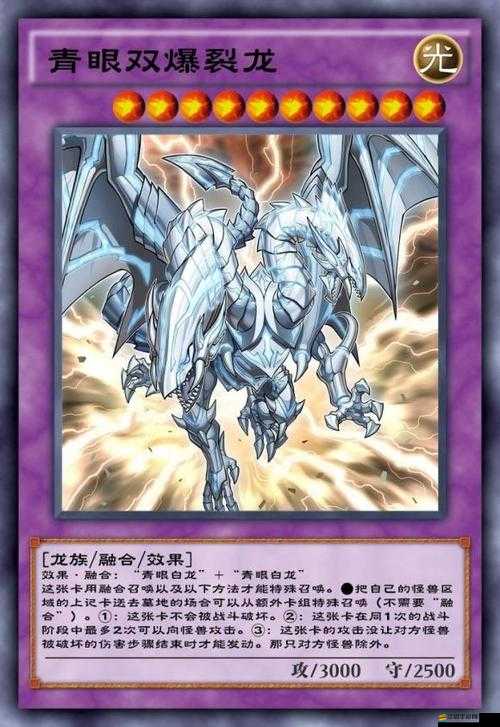 游戲王決斗鏈接五神龍挑戰全攻略，高效卡組搭配與實戰策略解析