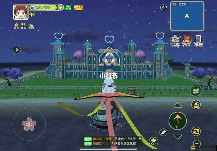小森生活風之島全面攻略，全任務流程詳細解析與指南