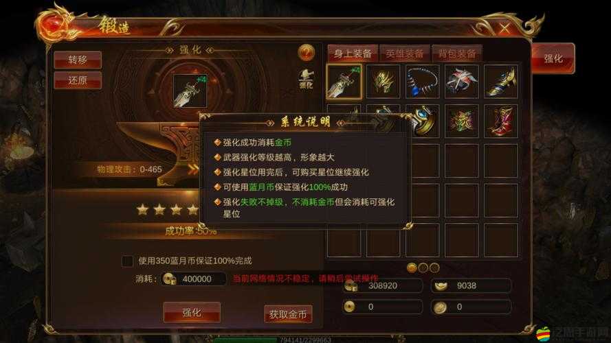 藍月傳奇2游戲攻略，專為平民玩家打造的職業選擇秘籍與指南