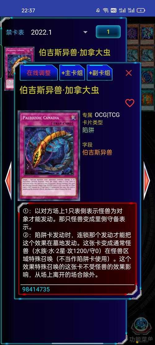 游戲王決斗鏈接深度攻略，掌握稀有卡獵手技巧，強勢征服卡牌戰場
