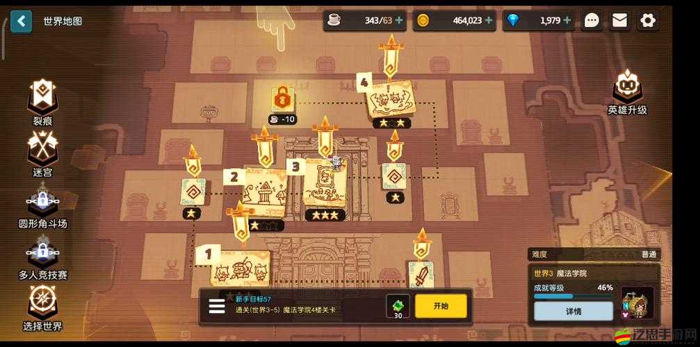 坎公騎冠劍7-4三星全收集攻略，解鎖熔巖地獄寶藏，助你輕松通關